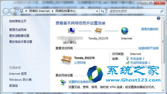 ghost win7ϵy(tng)O(sh)VPN(w)Щɿ