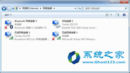 ghost win7ϵy(tng)O(sh)VPN(w)Щɿ