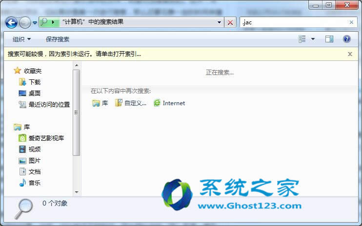 教你自定義ghost win7系統(tǒng)文件夾圖標(biāo)大小