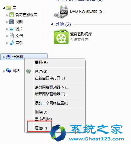 ghost win7系統(tǒng)快速啟動(dòng)的設(shè)置訣竅