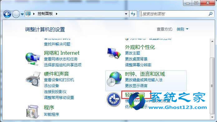 ghost win7系統(tǒng)快速啟動(dòng)的設(shè)置訣竅