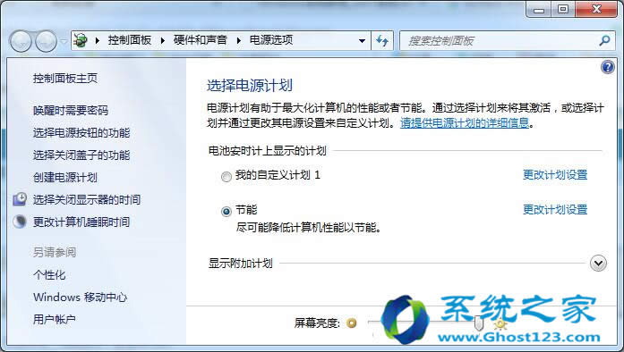 修復Windows 7旗艦版Wi-Fi熱點連接性能和連通性差的問題