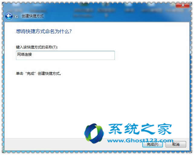 win7 64位純凈版是否聯(lián)網(wǎng) “網(wǎng)絡(luò)連接”提示您小技巧