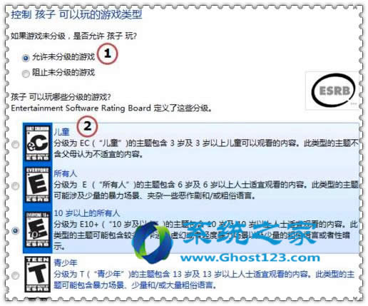 Win7純凈版64位怎樣設(shè)置家長(zhǎng)控制防止孩子沉迷網(wǎng)絡(luò)