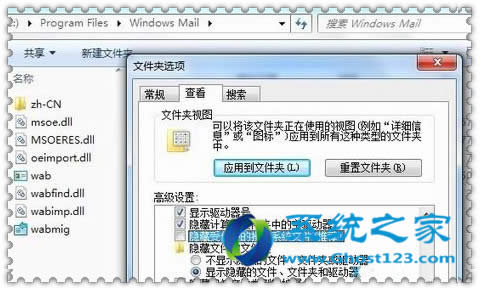 Win7XMail]͑ԔB