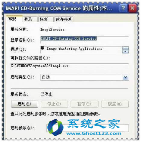 如何解決win7系統(tǒng)DVD光盤“無(wú)法訪問G:\ 函數(shù)不正確”