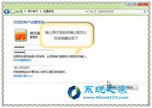 雨林木風(fēng)win7旗艦版如何設(shè)置睡眠呢_win7系統(tǒng)安裝