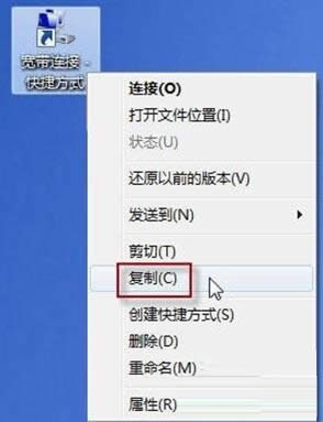 設(shè)置windows7 64位旗艦版系統(tǒng)怎么自動連接ADSL _win7系統(tǒng)下載
