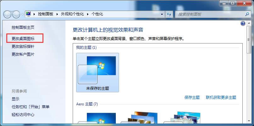 Ghost win7ϵybôӡCһҪ_ӡ