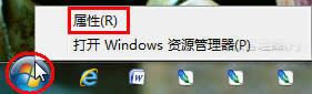 Windows7 64λϵy(tng)_(ki)ʼˆ΂(g)O(sh)ü_Windows7(yu)