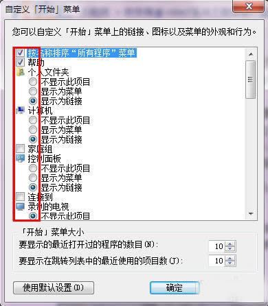 Windows7 64λϵy(tng)_(ki)ʼˆ΂(g)O(sh)ü_Windows7(yu)