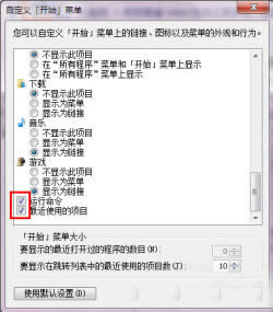 Windows7 64λϵy(tng)_(ki)ʼˆ΂(g)O(sh)ü_Windows7(yu)