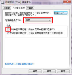 Windows7 64λϵy(tng)_(ki)ʼˆ΂(g)O(sh)ü_Windows7(yu)