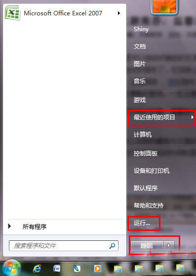 Windows7 64λϵy(tng)_(ki)ʼˆ΂(g)O(sh)ü_Windows7(yu)
