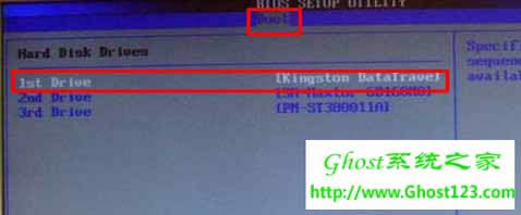 u盤啟動(dòng)裝win7系統(tǒng)bios設(shè)置教程_ghost win7