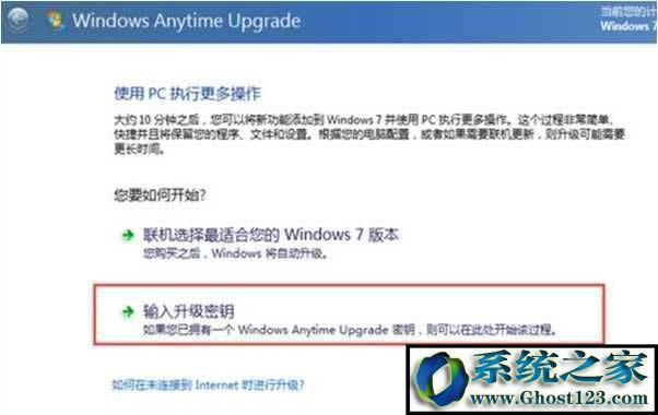 win7Ş:ͥͨWin7Ş