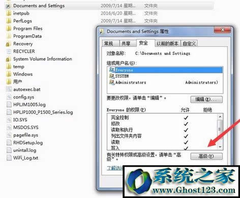 Win7CPMSOCacheļAʲôMSOCacheļAԄh᣿