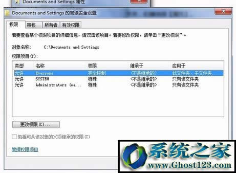 Win7CPMSOCacheļAʲôMSOCacheļAԄh᣿