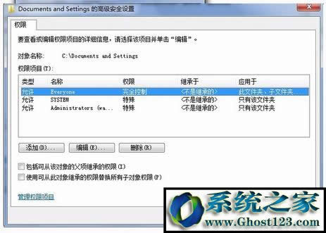 win7ϵymsocacheԄhmsocacheôh