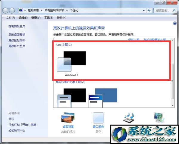 windows7͸}ôO(sh)