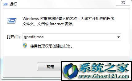 ghost win7下werfault.exe 應(yīng)用程序錯誤