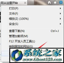 win7ϵy(tng)Xϱhao123۸(y)νQ
