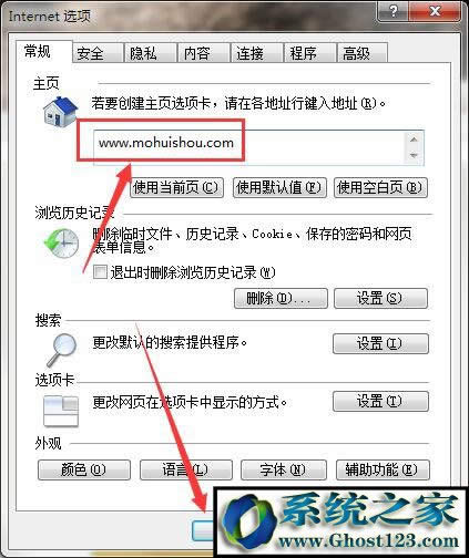 win7ϵy(tng)Xϱhao123۸(y)νQ
