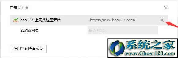 win7ϵy(tng)Xϱhao123۸(y)νQ