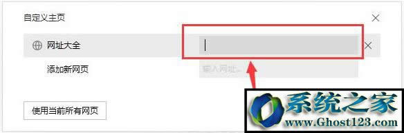 win7ϵy(tng)Xϱhao123۸(y)νQ