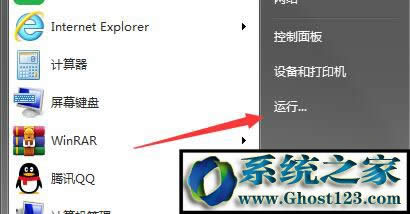 win7ϵy(tng)Xϱhao123۸(y)νQ