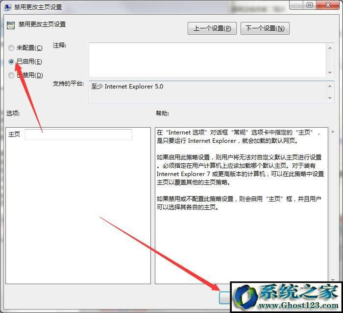 win7ϵy(tng)Xϱhao123۸(y)νQ