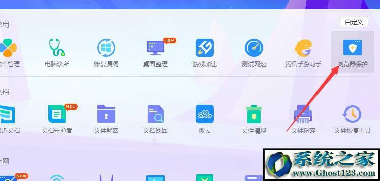 win7ϵy(tng)Xϱhao123۸(y)νQ