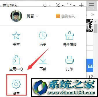 win7ϵy(tng)Xϱhao123۸(y)νQ