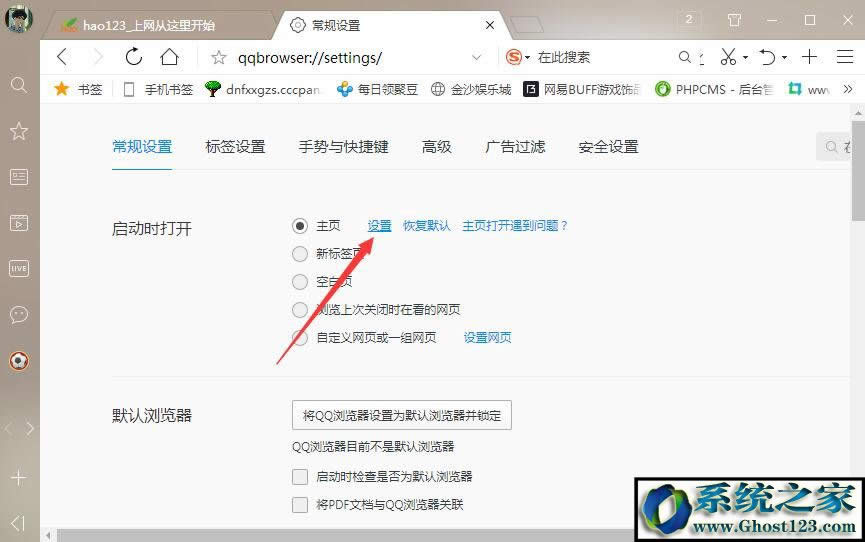 win7ϵy(tng)Xϱhao123۸(y)νQ