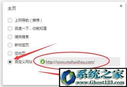 win7ϵy(tng)Xϱhao123۸(y)νQ