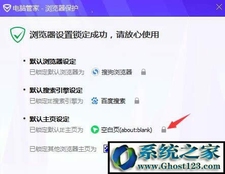 win7ϵy(tng)Xϱhao123۸(y)νQ