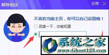 win7ϵy(tng)Xϱhao123۸(y)νQ