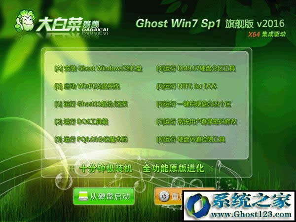 ̓MC(j)(zhun)win7ϵy(tng)|VMwareVBox̓MC(j)(zhun)Win7Ş