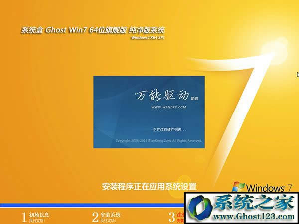 ̓MC(j)(zhun)win7ϵy(tng)|VMwareVBox̓MC(j)(zhun)Win7Ş