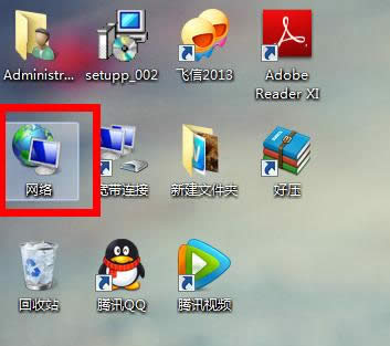 [ѽQ]win7ϵy(tng)XĻô{(dio)