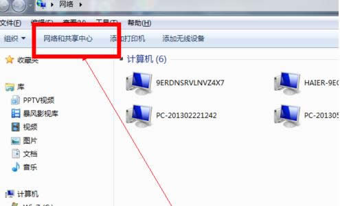 [ѽQ]win7ϵy(tng)XĻô{(dio)