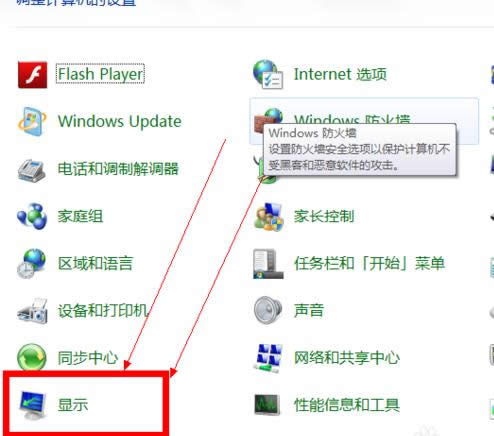 [ѽQ]win7ϵy(tng)XĻô{(dio)