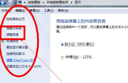 [ѽQ]win7ϵy(tng)XĻô{(dio)