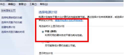 [ѽQ]win7ϵy(tng)XĻô{(dio)