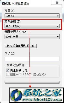 Win7Ѹdʾǰօ^(q)ִ֧4GļνQ