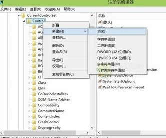 這張磁盤有寫保護(hù)如何解決?win7無法復(fù)制文件提示寫保護(hù)怎么辦?
