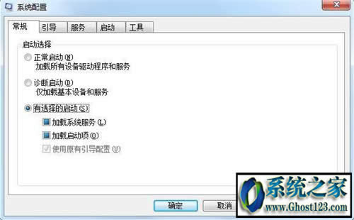 ghost win7C(j)ʧ0xc000000fôޏ(f)