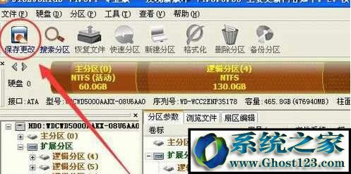 ghost win7C(j)ʧ0xc000000fôޏ(f)