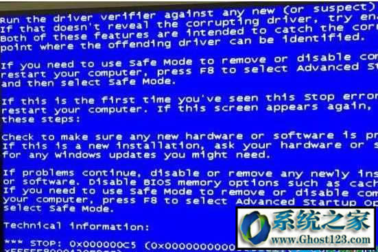 win7Şϵy0x000000c5 {aޏͷ