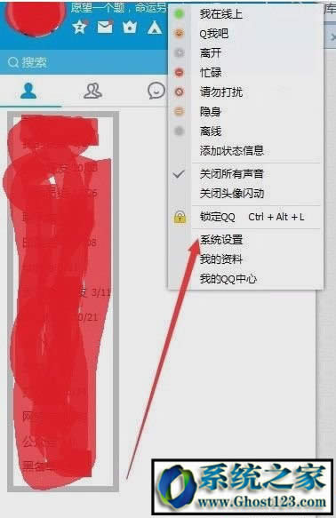 windows7 64λŞQQӛĂļA?